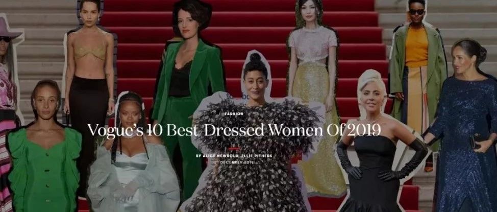 2019年最会穿衣服的女性！Gaga、日日榜上有名，梅根打败了凯特王妃…
