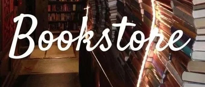 第一家诚品书店要关门了，还有这7家世界最美书店一定要尽快去！